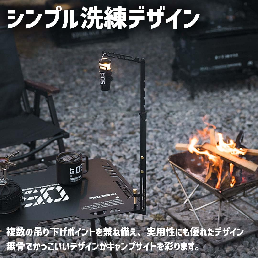 Amazon.co.jp: Shine Trip ランタンスタンド ランタンポール アルミ製